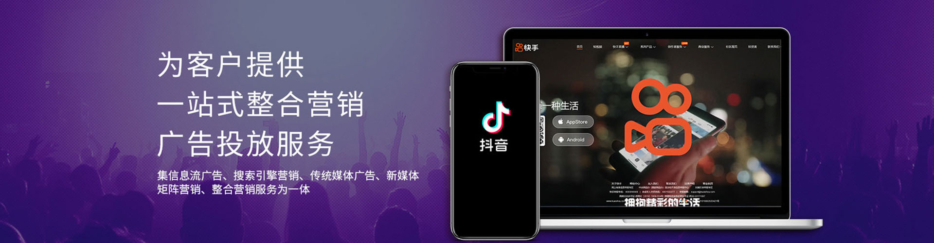 南安百度推广排名
