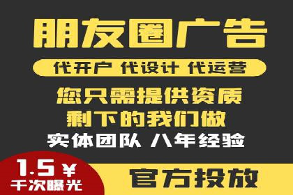 案例解析：SEM账户托管策略