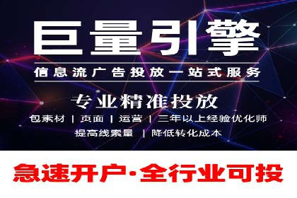 SEM竞价专员如何利用数据分析优化广告